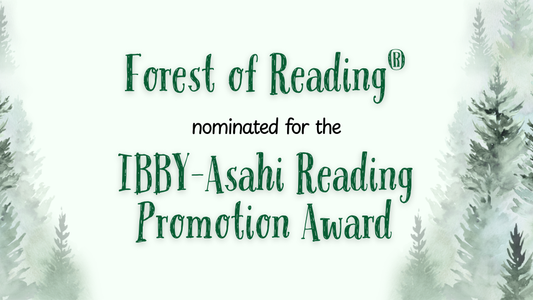 Digital graphic. Text reads "Forest of Reading nominated for the IBBY-Asahi Reading Promotion Award."